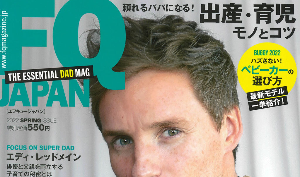FQ JAPAN 2022 SPRING ISSUE [VOL.62]