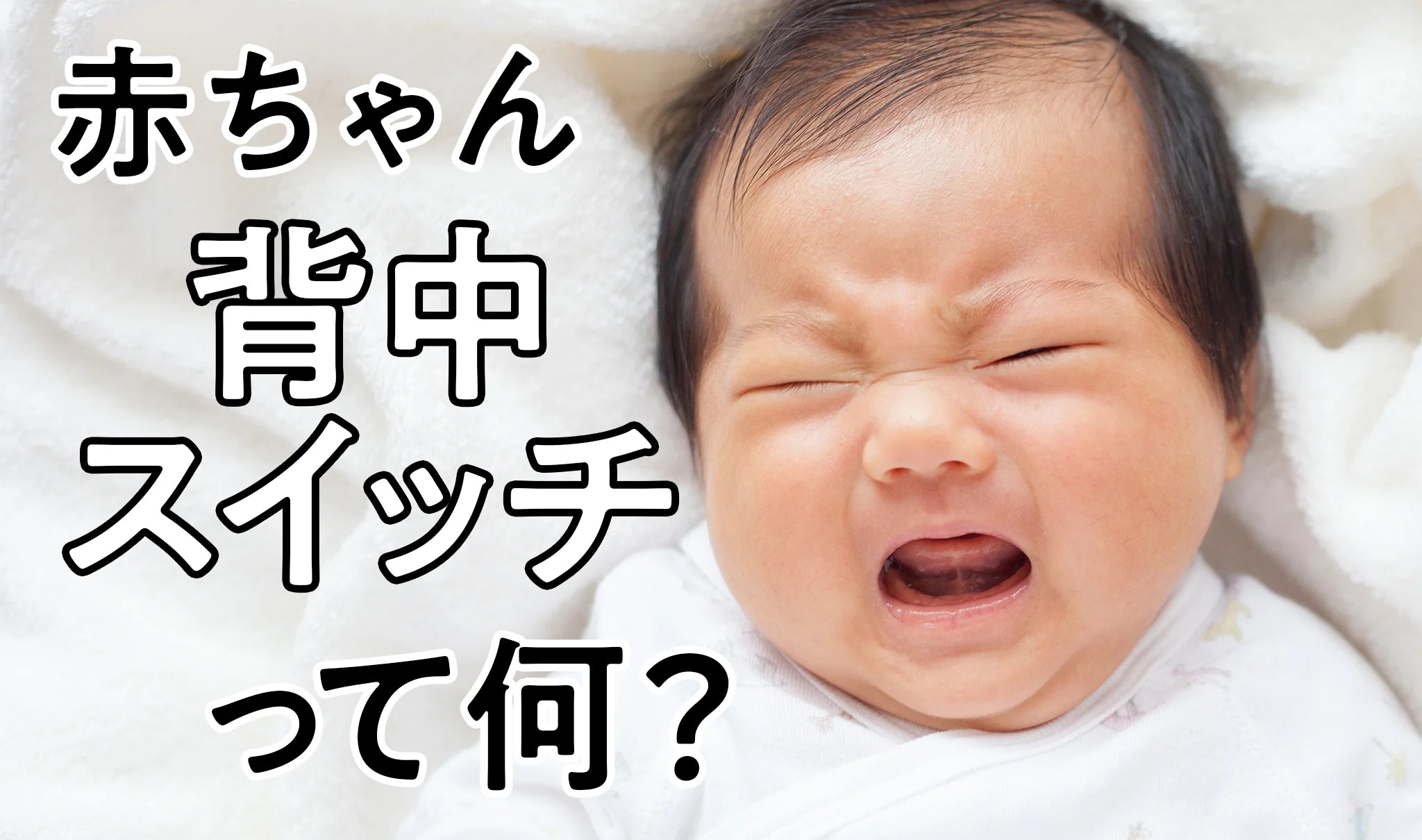 BABY&Me（ベビーアンドミー）公式サイト/ ヒップシートキャリア