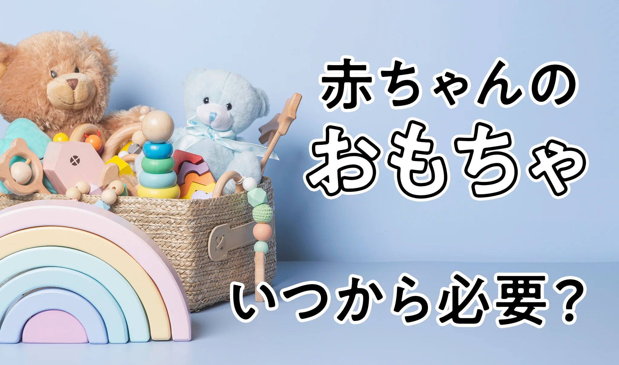 BABY&Me（ベビーアンドミー）公式サイト/ ヒップシートキャリア