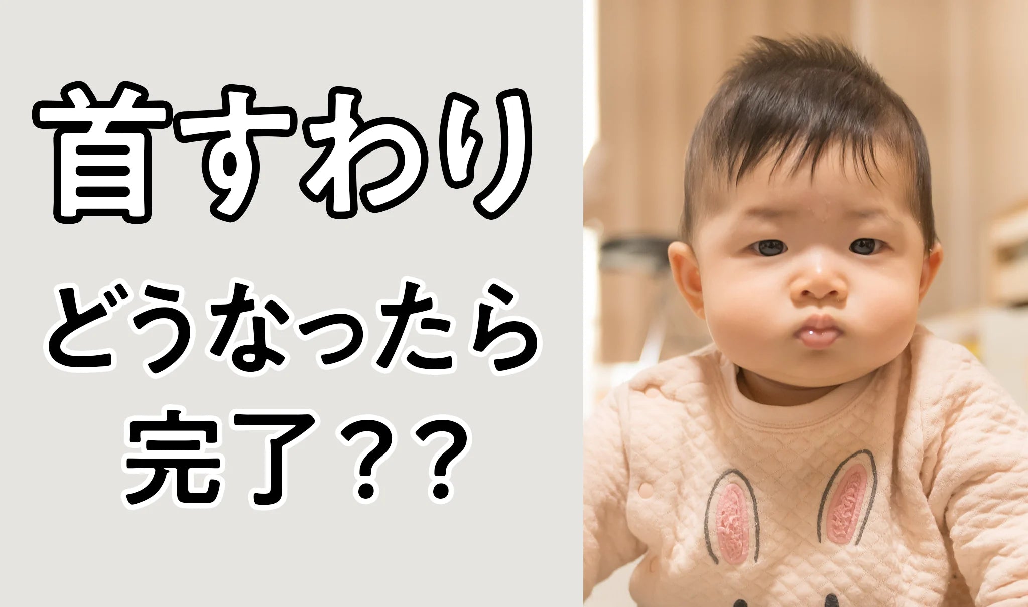 BABY&Me（ベビーアンドミー）公式サイト/ ヒップシートキャリア
