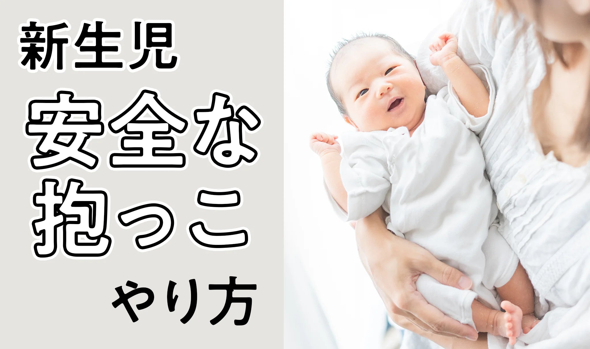 BABY&Me（ベビーアンドミー）公式サイト/ ヒップシートキャリア