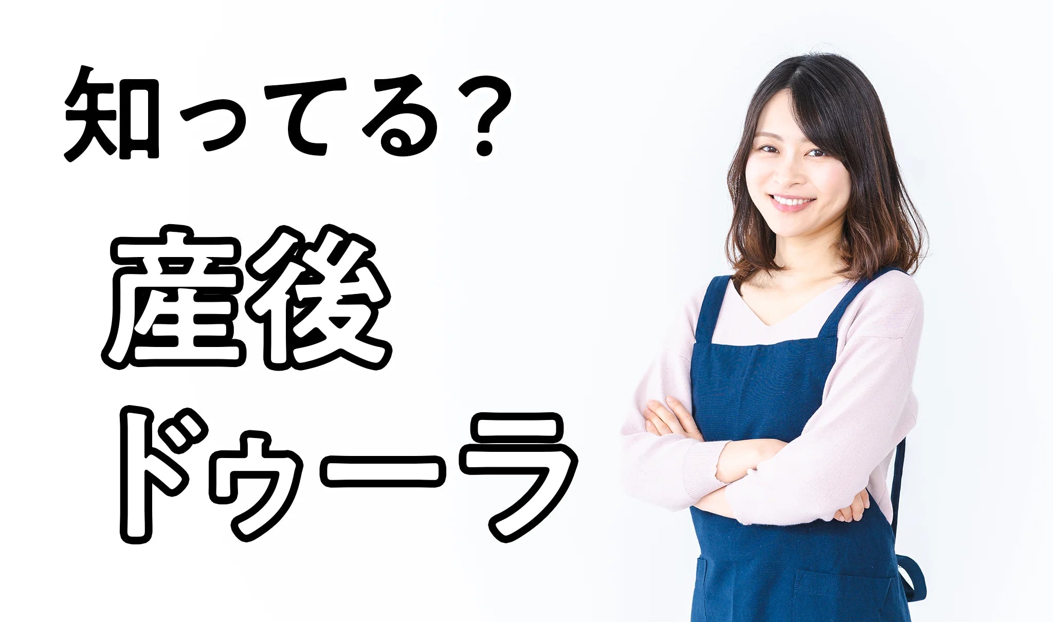 BABY&Me（ベビーアンドミー）公式サイト/ ヒップシートキャリア