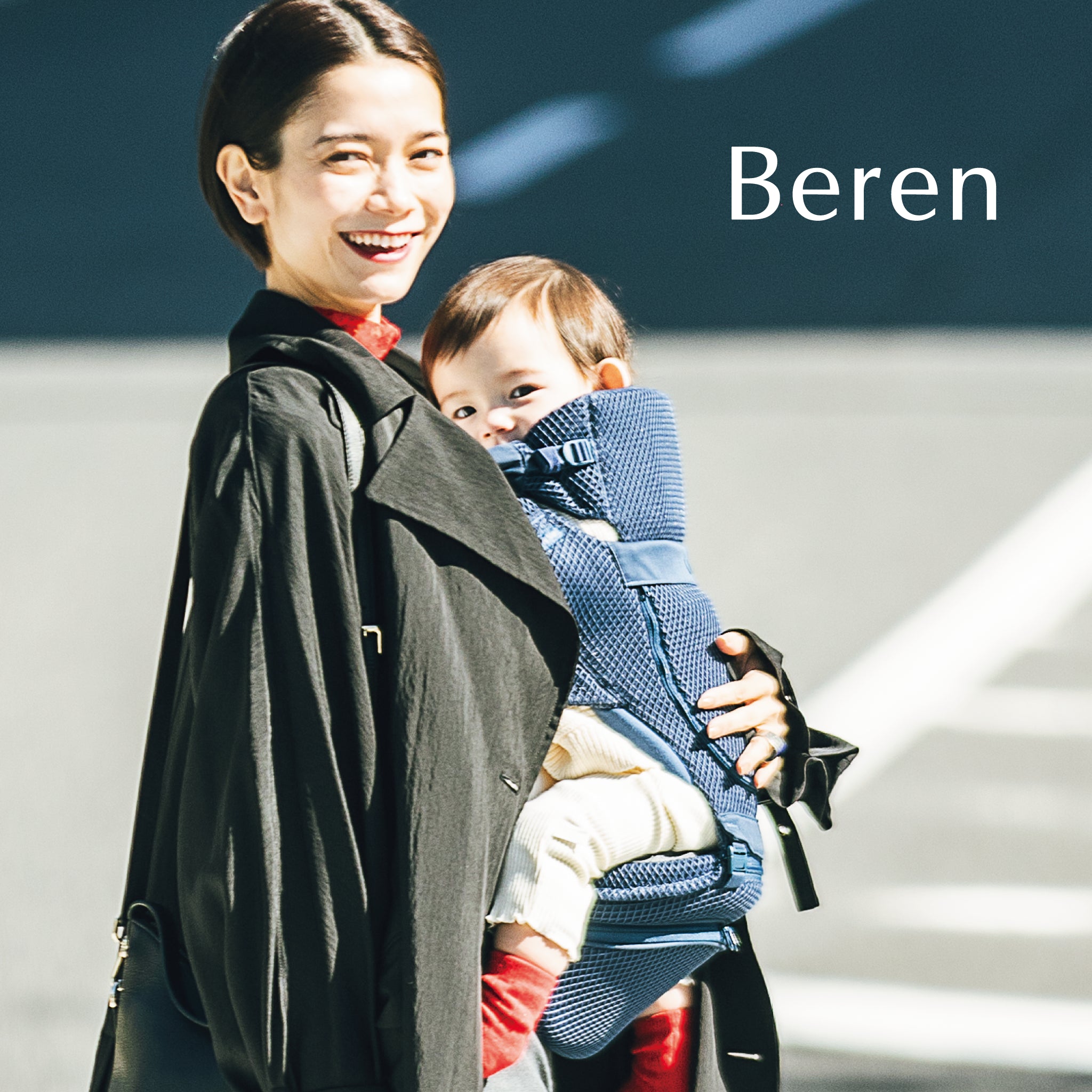 BABY&Me ベビーアンドミー ベルク-S ヒップシートキャリア BELK