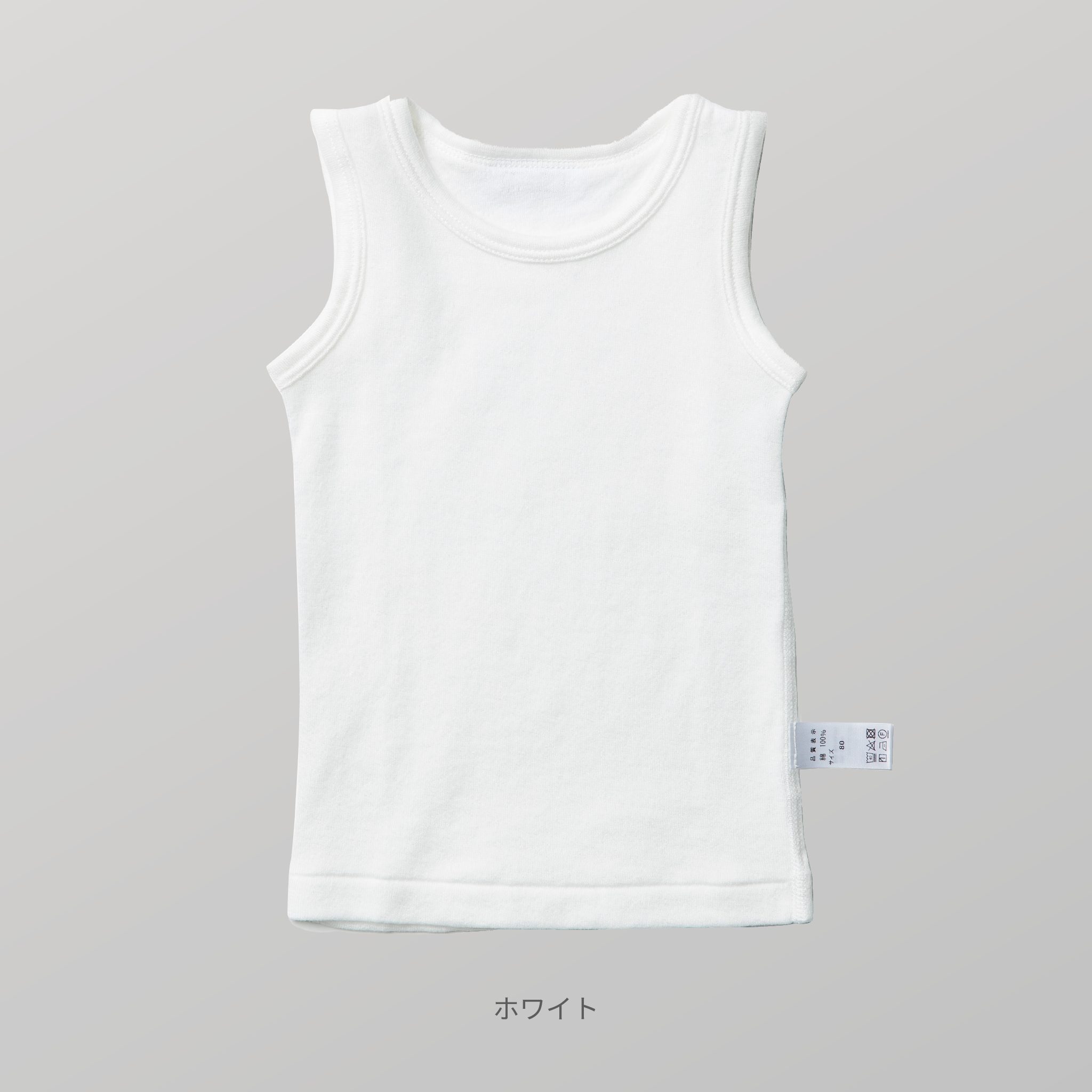 タンクトップ – BABY&Me(ベビーアンドミー)/ ヒップシートキャリア タンクトップ – BABY&Me(ベビーアンドミー)/ ヒップシートキャリア