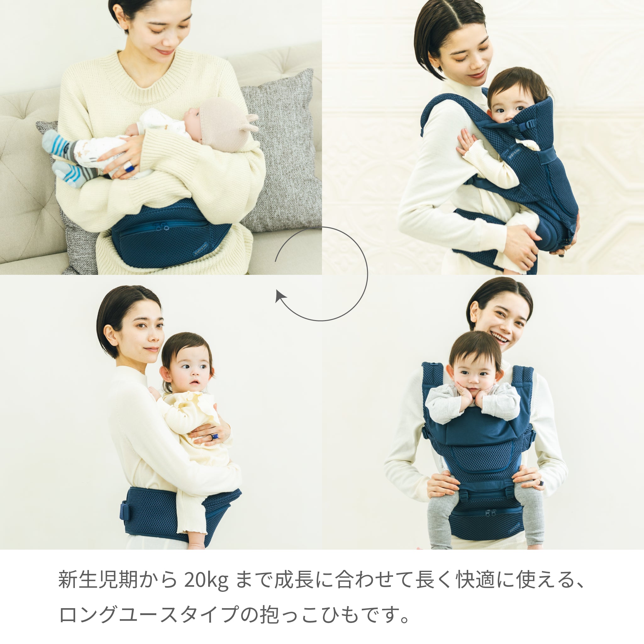 抱っこ紐 ヒップシートキャリア ヒップシート Beren firstセット Beren firstセット（新生児セット）【公式オンラインストア限定2