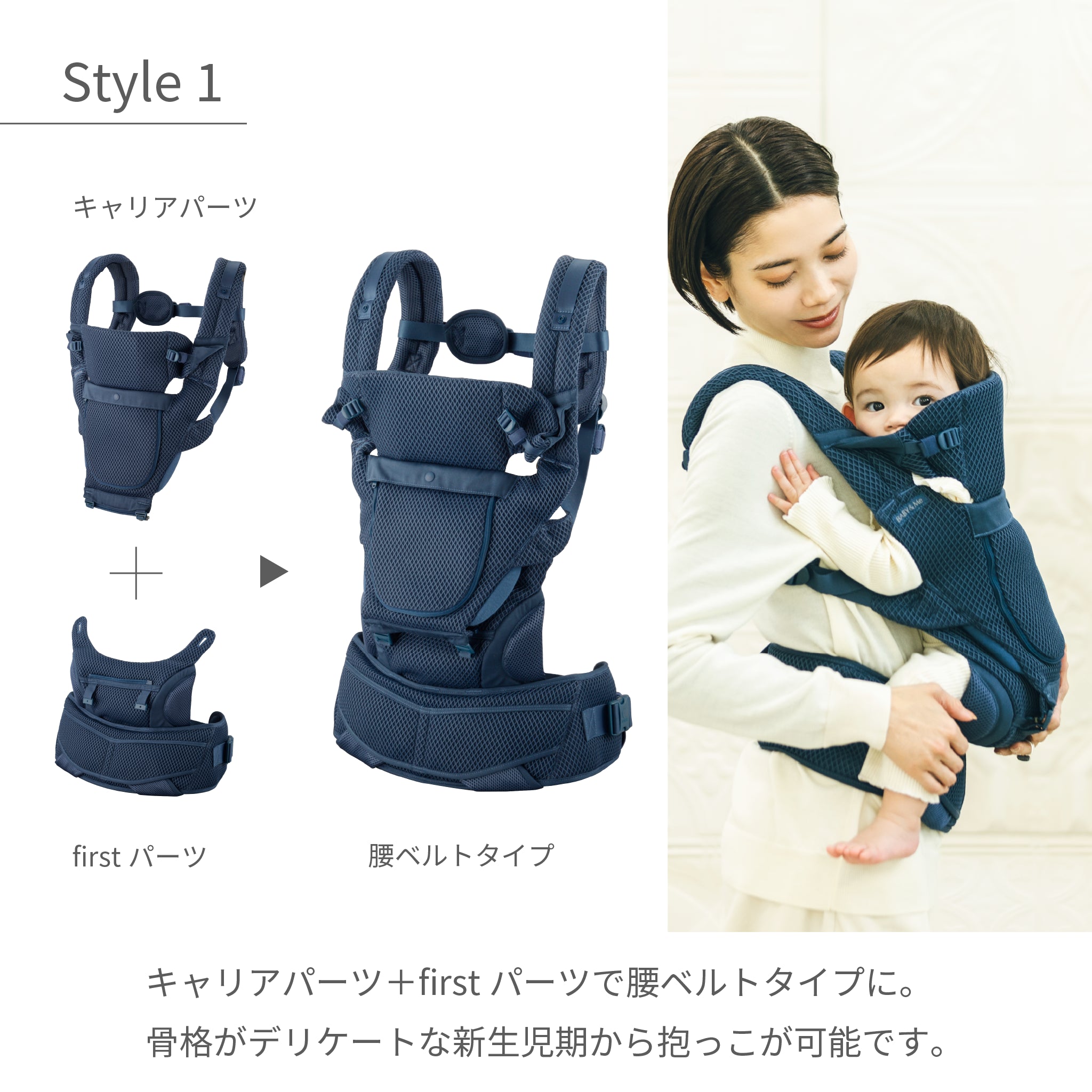 izu【未使用】BABY&Me / Beren firstセット Beren firstセット(新生児セット)【公式オンラインストア限定2