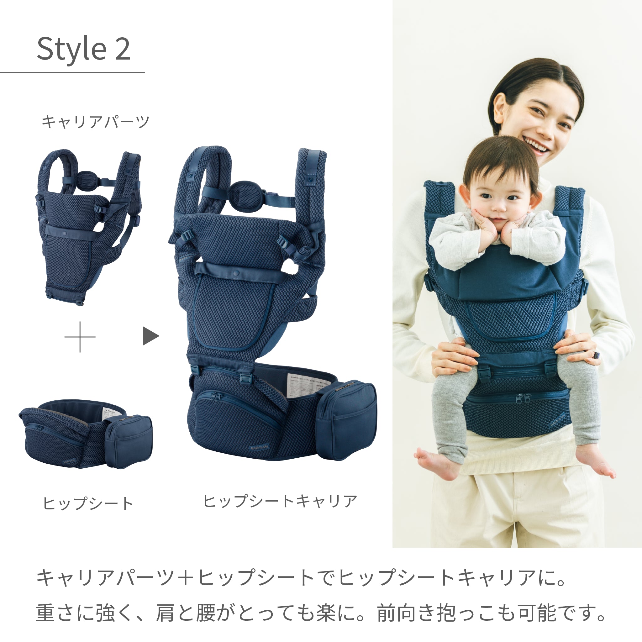 【新品未使用】BABY & Me Beren first セット ハロー赤ちゃんOnlineshop / BABY & Me (ベビーアンドミー