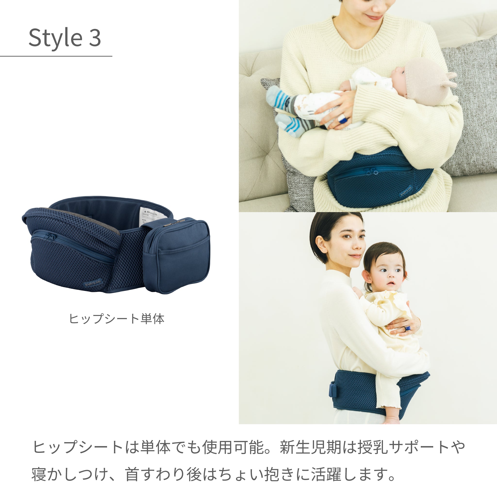 Beren firstセット（新生児セット）【公式オンラインストア限定2