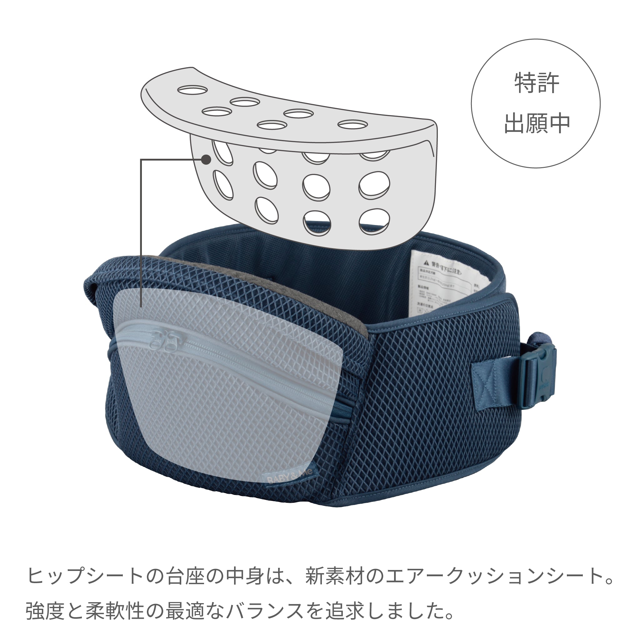 専用　BABY & Me Beren hipseat ブラック Beren hipseat【公式オンラインストア限定2年保証】 – BABY&Me