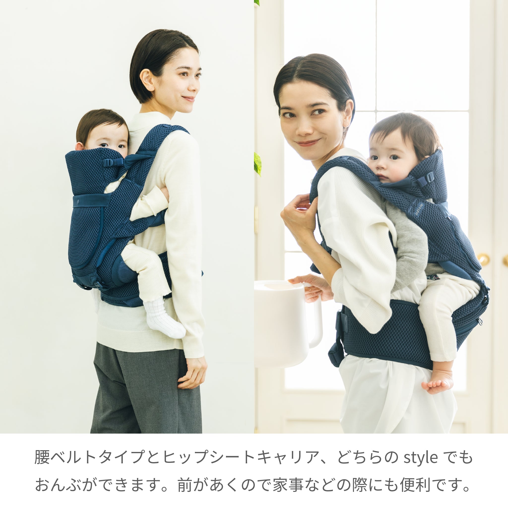 抱っこ紐 ヒップシートキャリア ヒップシート Beren firstセット Beren firstセット（新生児セット）【公式オンラインストア限定2