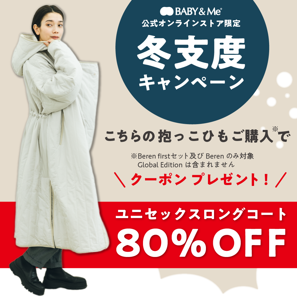 りんごちゃん様専用アトリエシュー ✖️ Bettaおくるみ,哺乳瓶セット