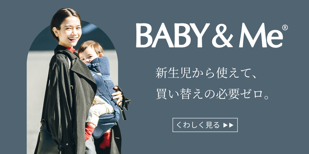 バナー