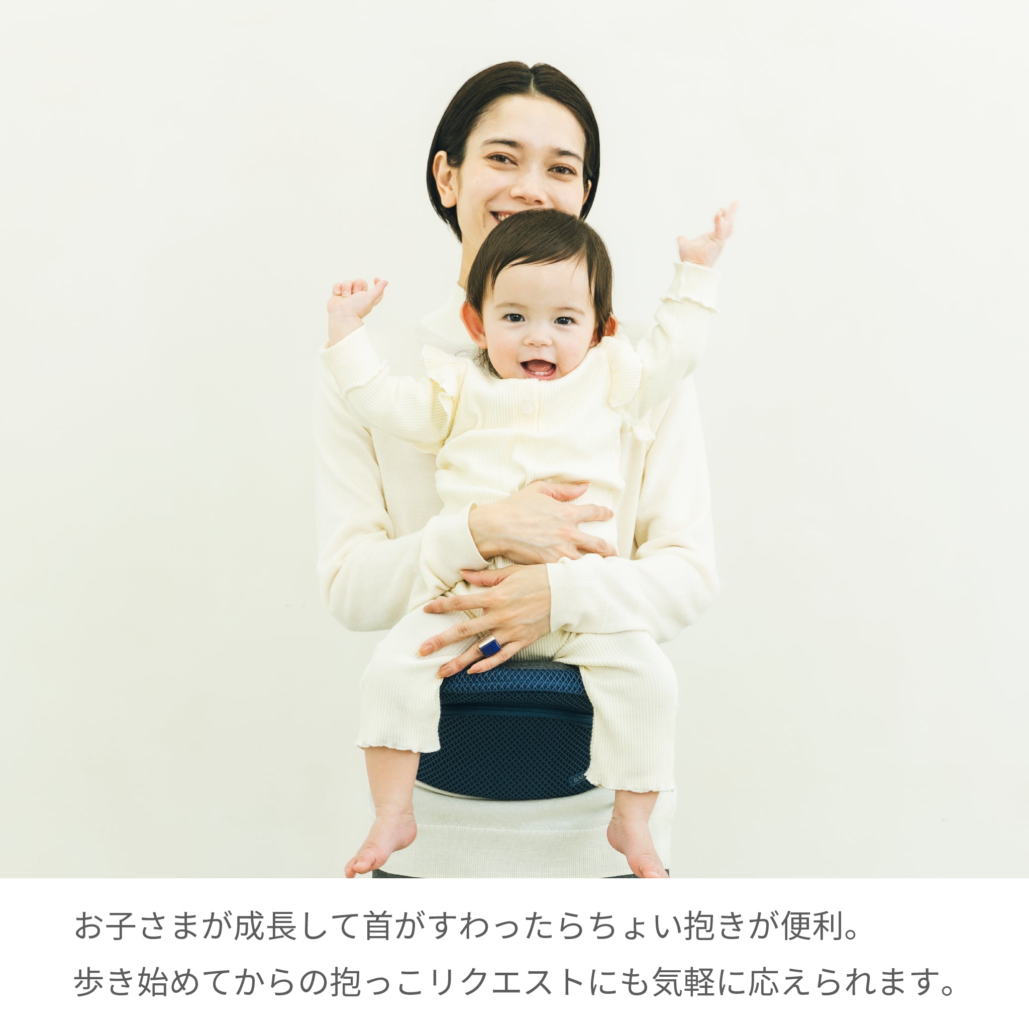 Beren hipseat【公式オンラインストア限定2年保証】 – BABY&Me(ベビー Beren hipseat【公式オンラインストア限定2年保証】 – BABY&Me(ベビー