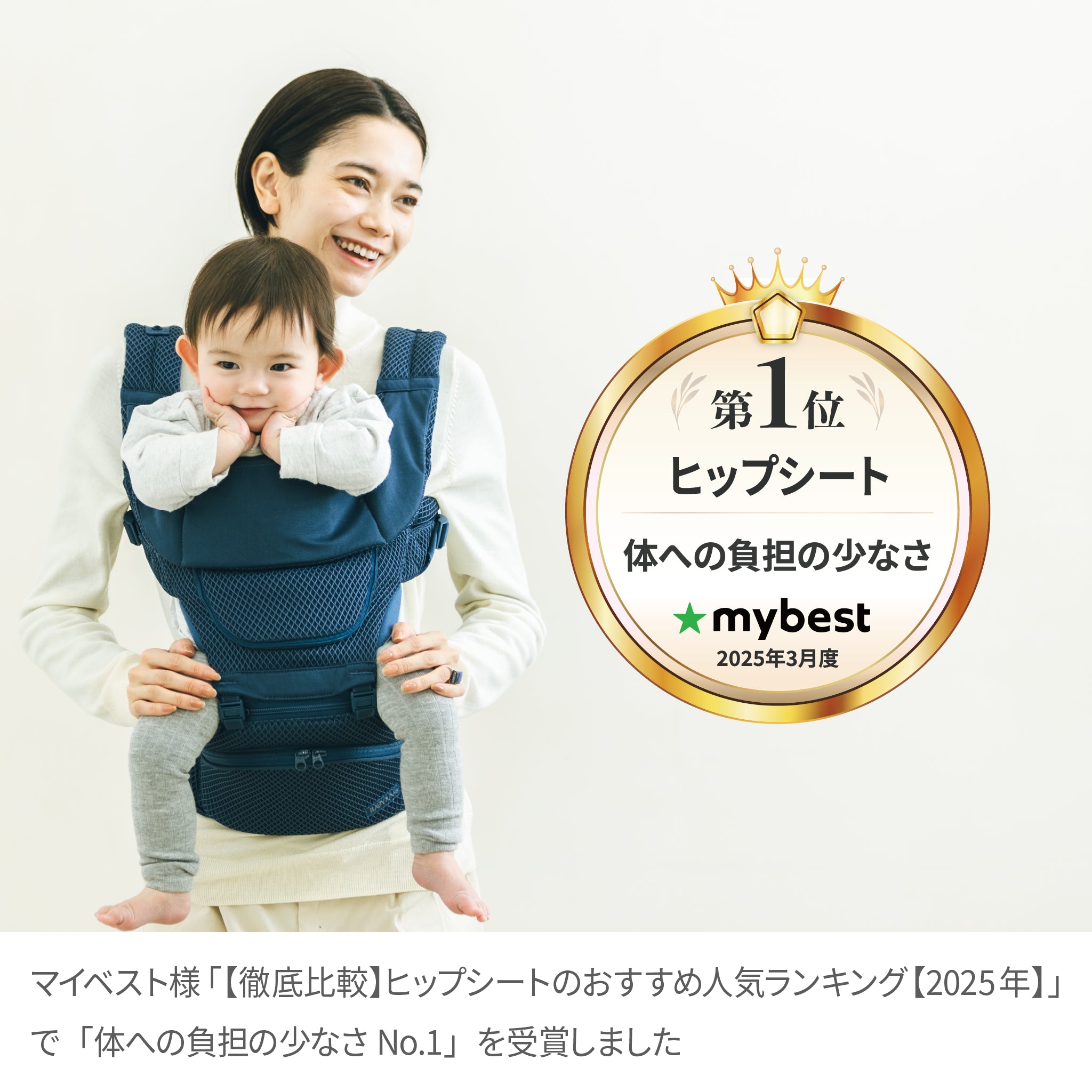 抱っこ紐 ヒップシートキャリア ヒップシート Beren firstセット Beren firstセット（新生児セット）【公式オンラインストア限定2