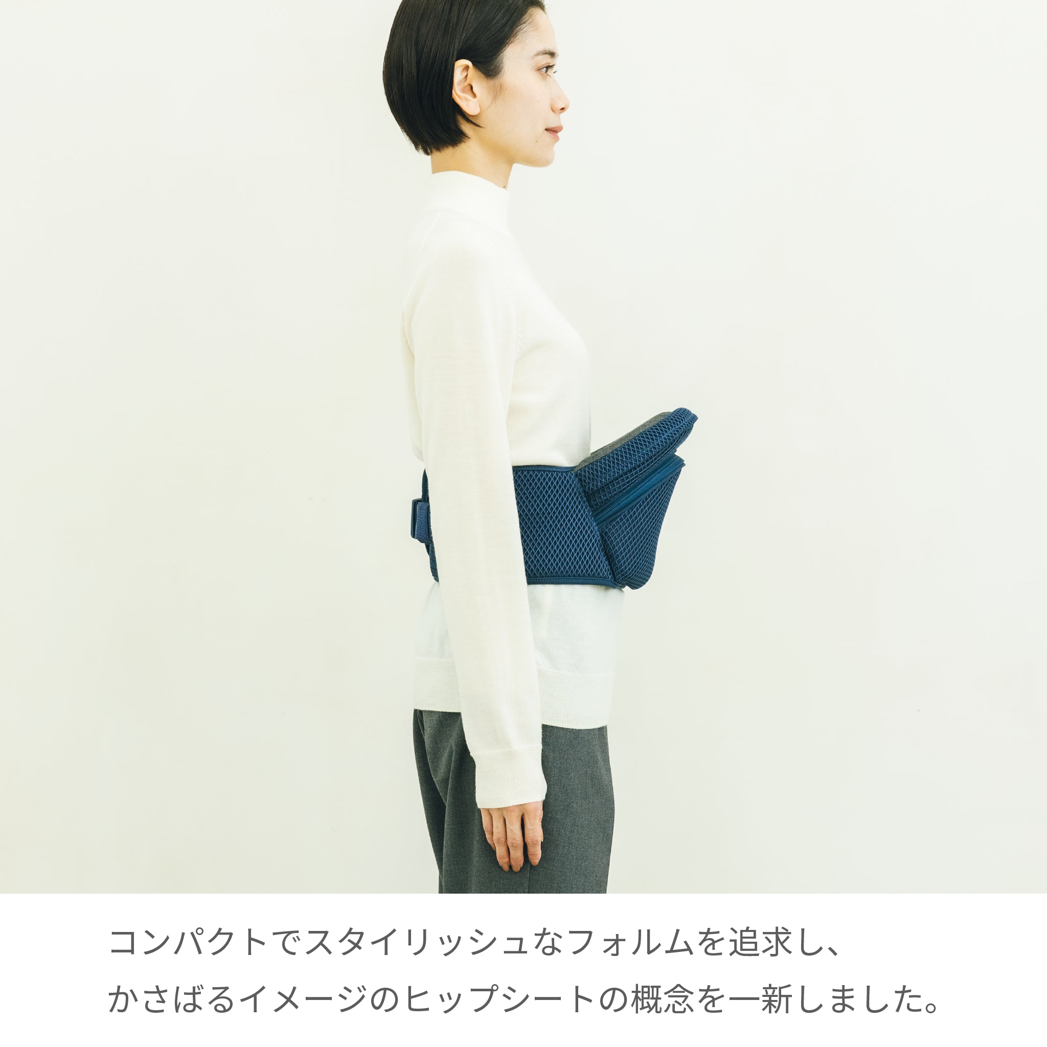 Beren hipseat【公式オンラインストア限定2年保証】 – BABY&Me
