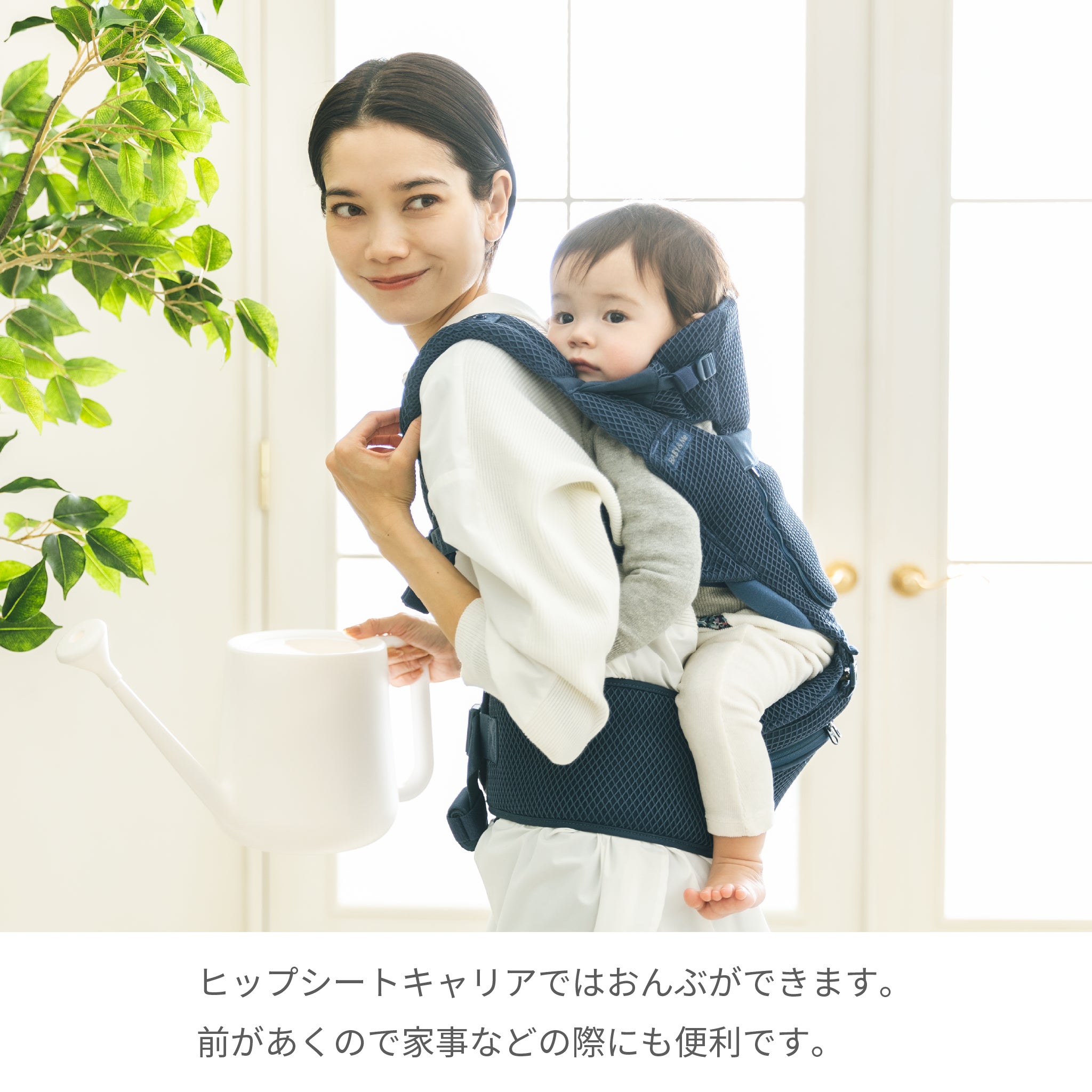 Beren【公式オンラインストア限定2年保証】 – BABY&Me（ベビー