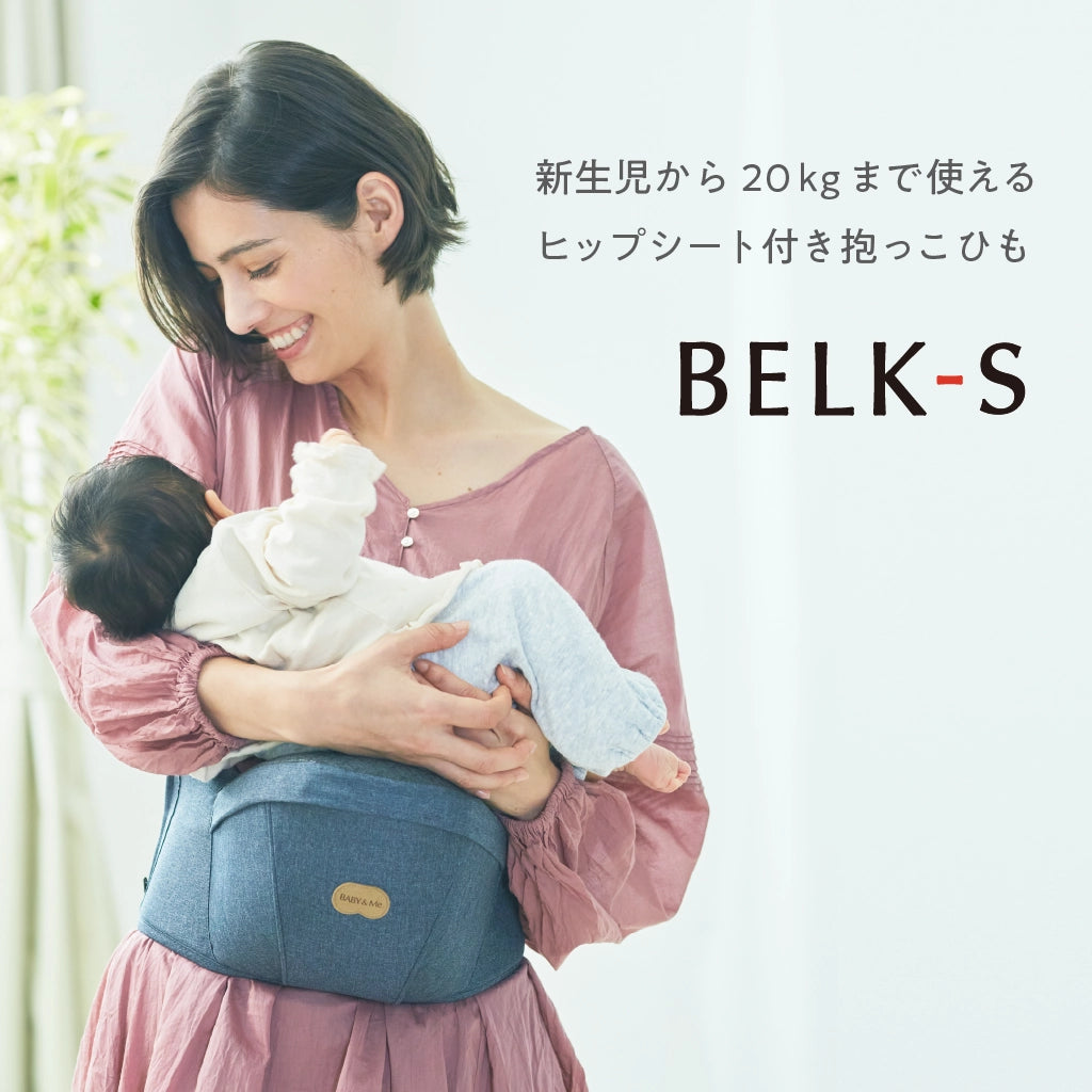 BELK-S