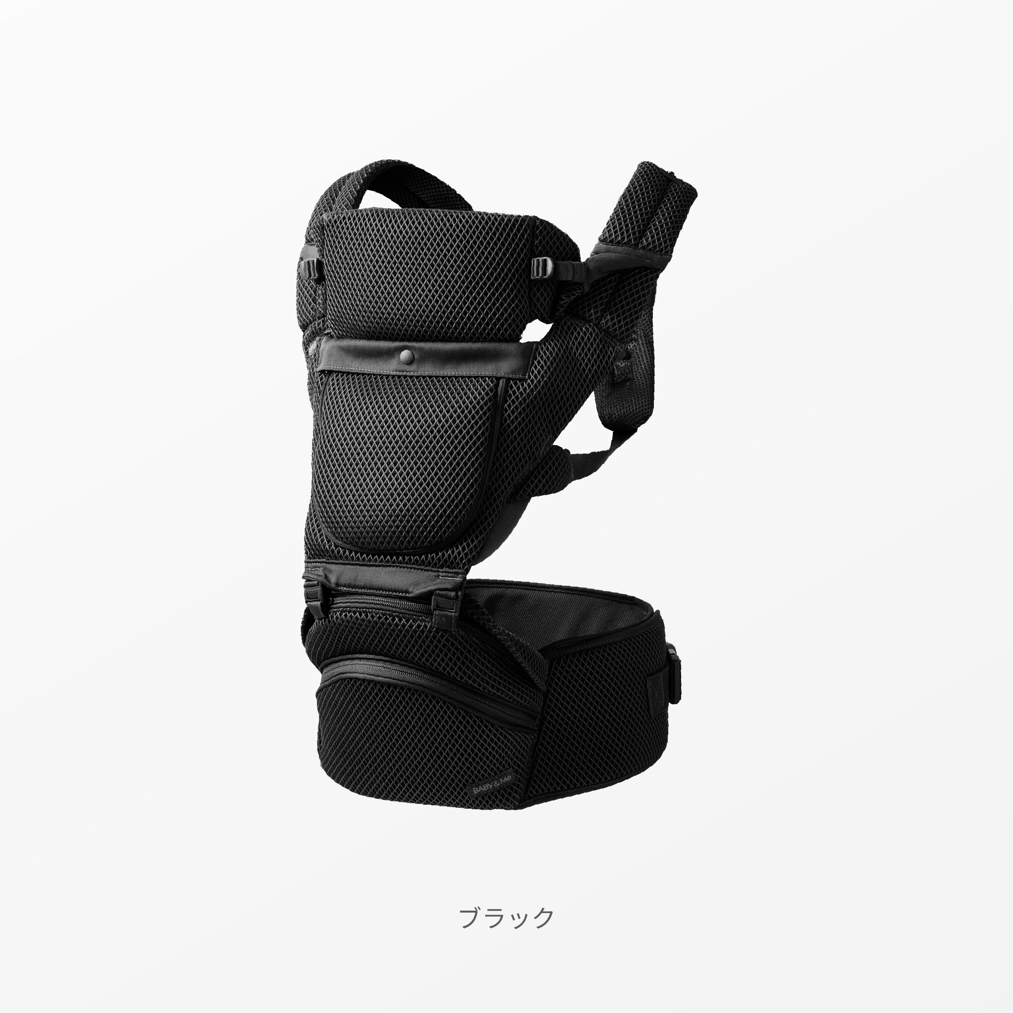 専用　BABY & Me Beren hipseat ブラック Beren hipseat【公式オンラインストア限定2年保証】 – BABY&Me