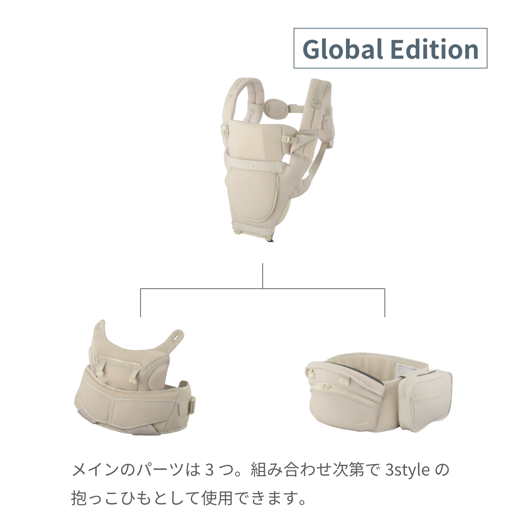 Beren firstセット (Global Edition) OUTLET – BABY&Me(ベビーアンド Beren firstセット (Global Edition) OUTLET – BABY&Me(ベビーアンド
