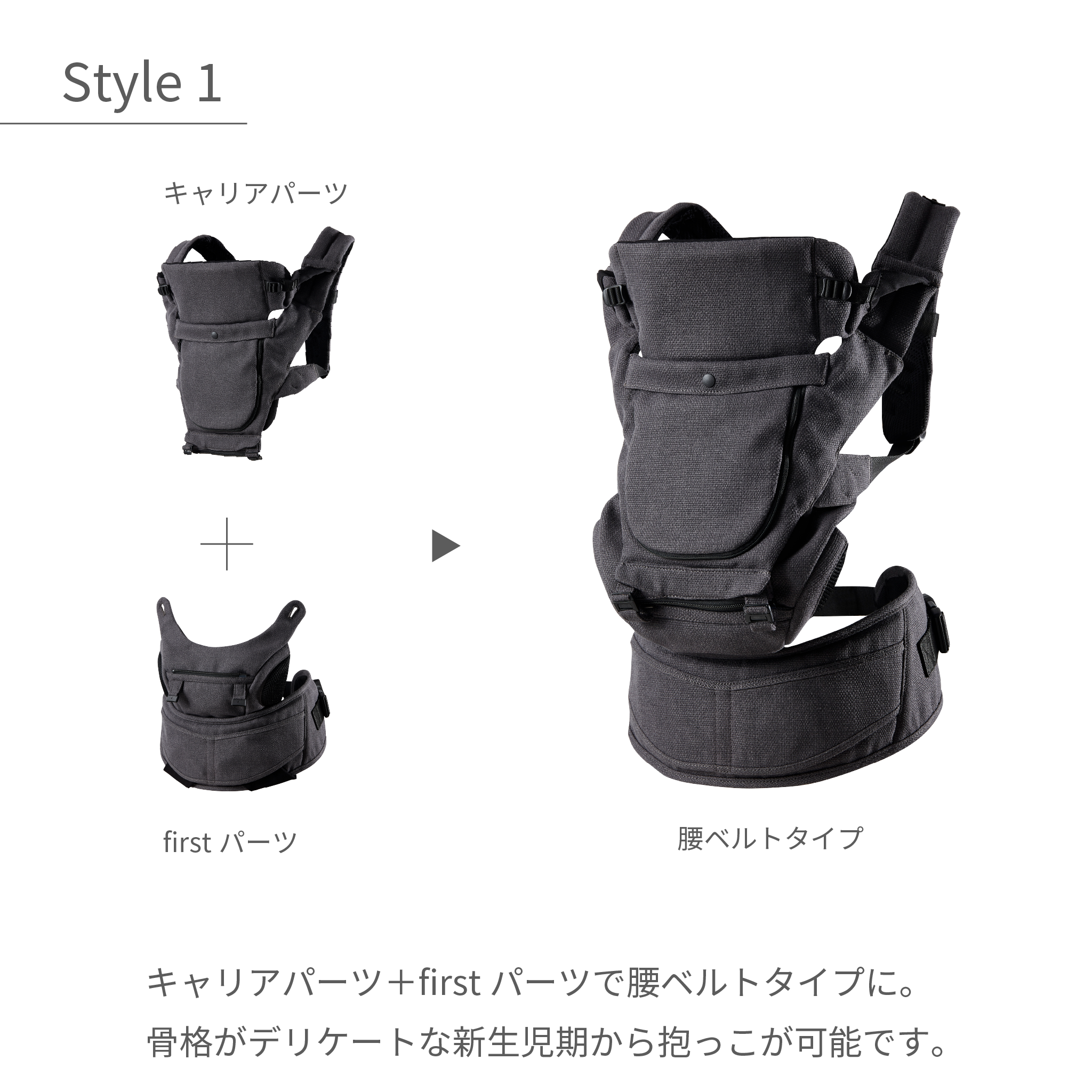 MATO × BABY&Me Beren firstセット(新生児セット)CHARCOAL – BABY&Me MATO × BABY&Me Beren firstセット(新生児セット)CHARCOAL – BABY&Me