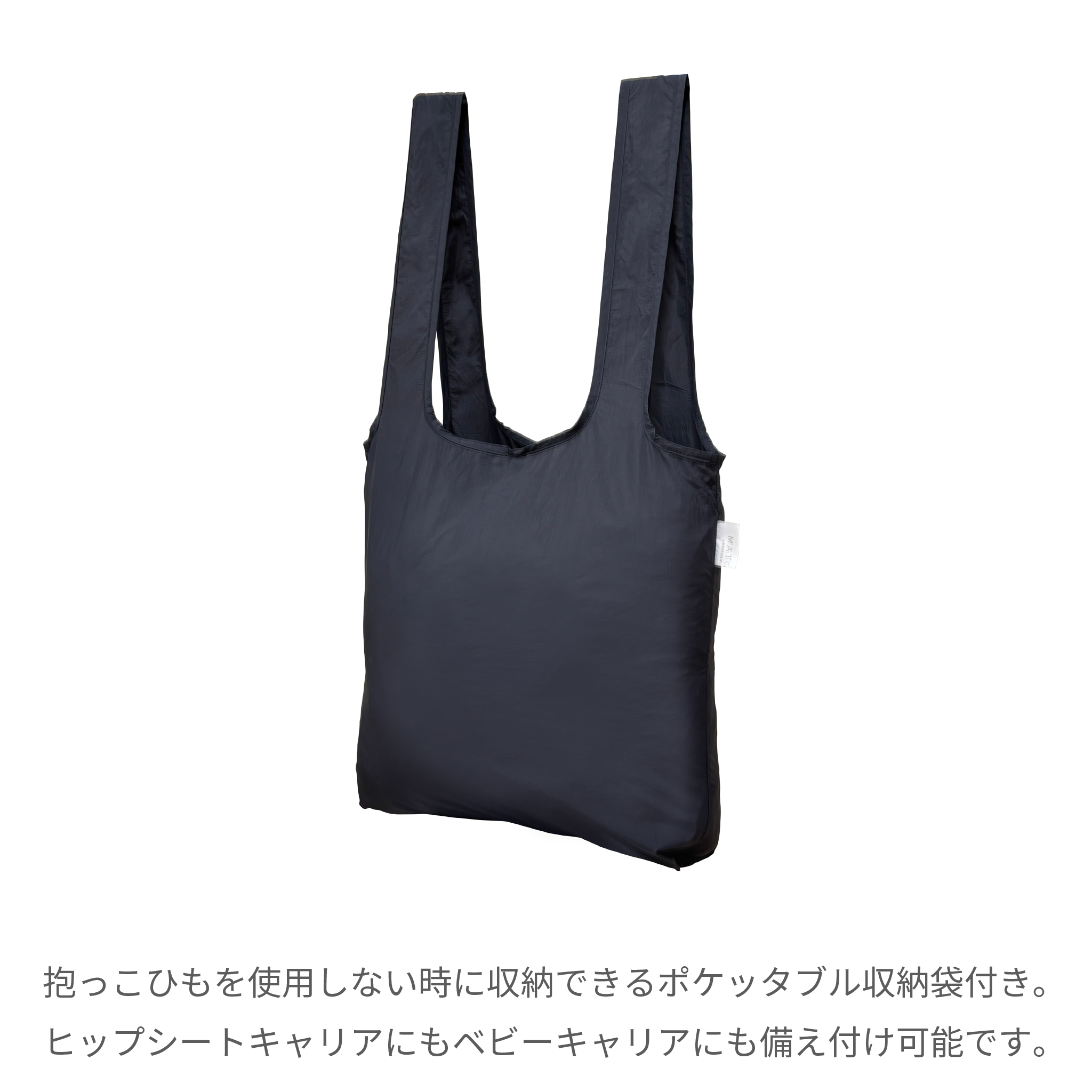 MATO × BABY&Me Beren first set (newborn set) CHARCOAL – BABY&Me