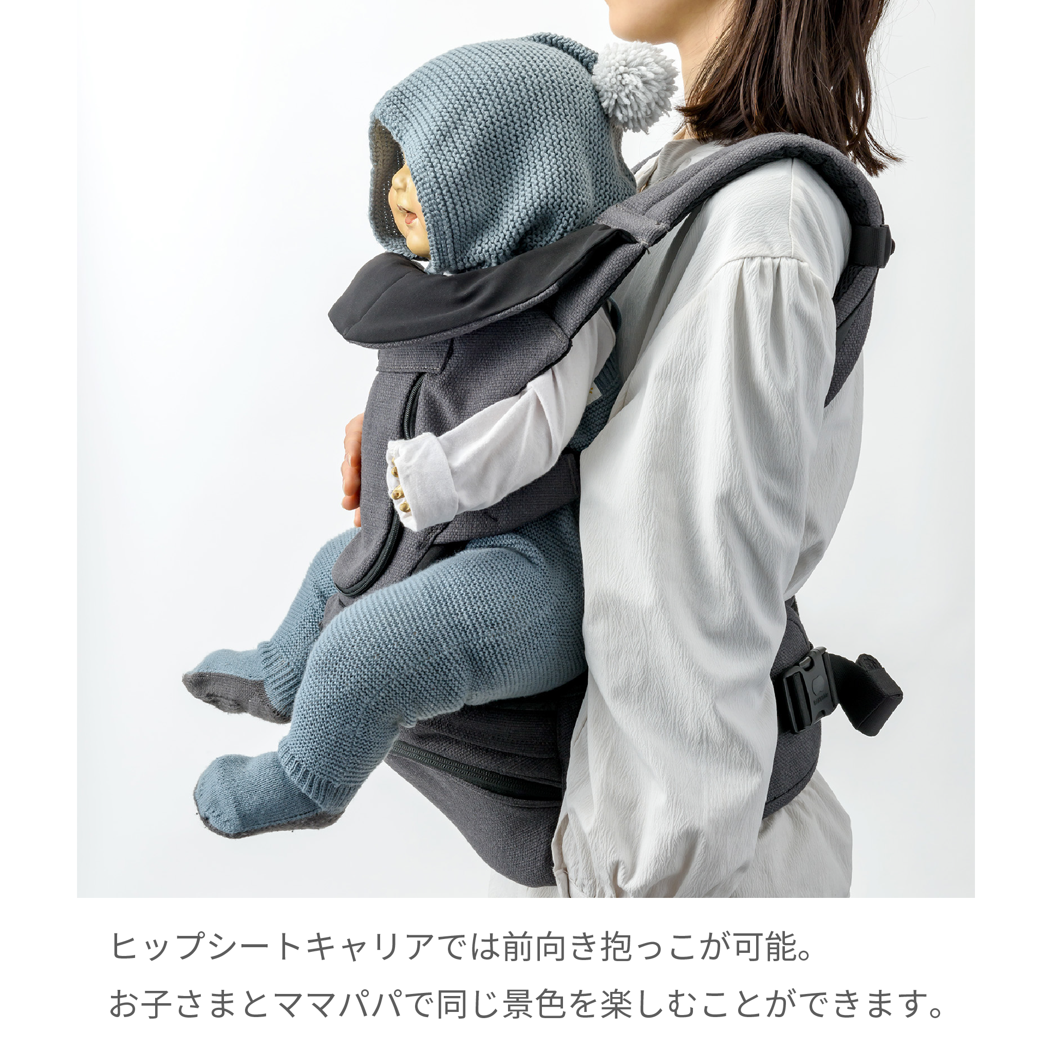 MATO × BABY&Me Beren firstセット（新生児セット）CHARCOAL