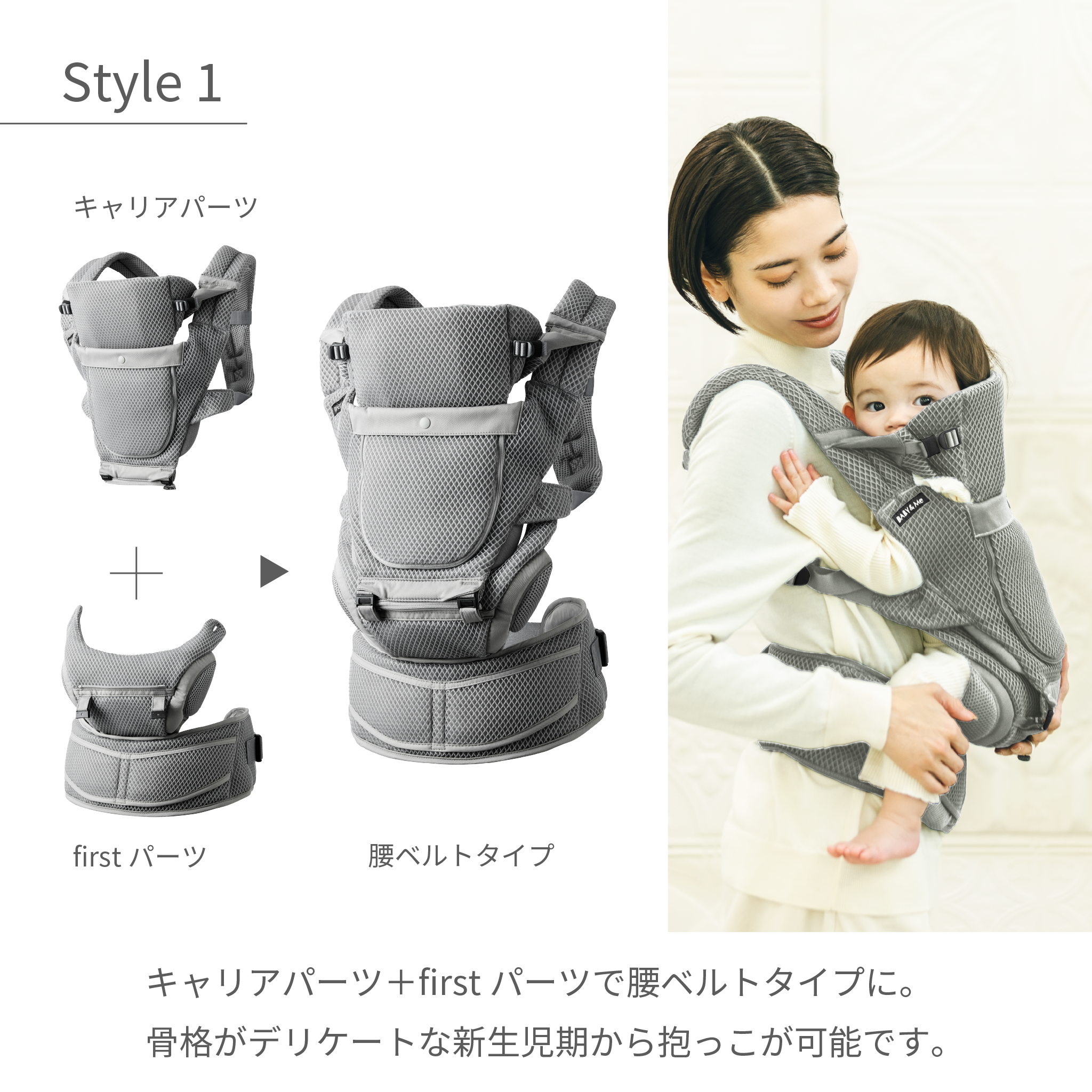 数量限定】Beren firstセット（新生児セット）/ストーングレー【公式