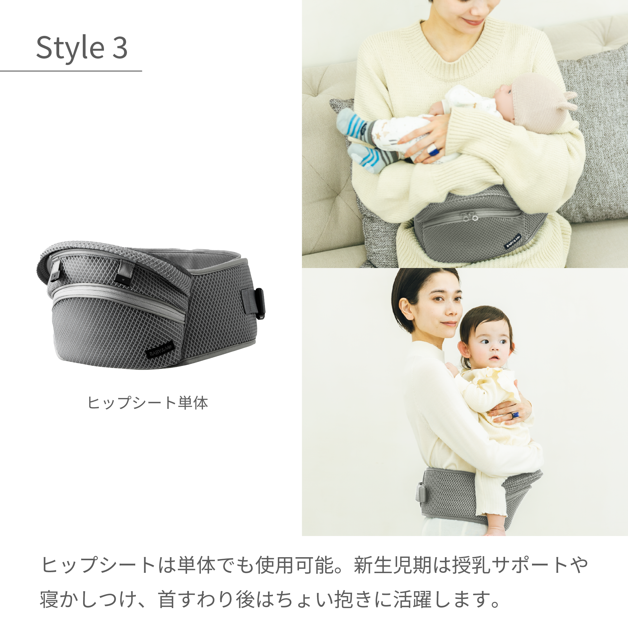 数量限定】Beren firstセット（新生児セット）/ストーングレー【公式
