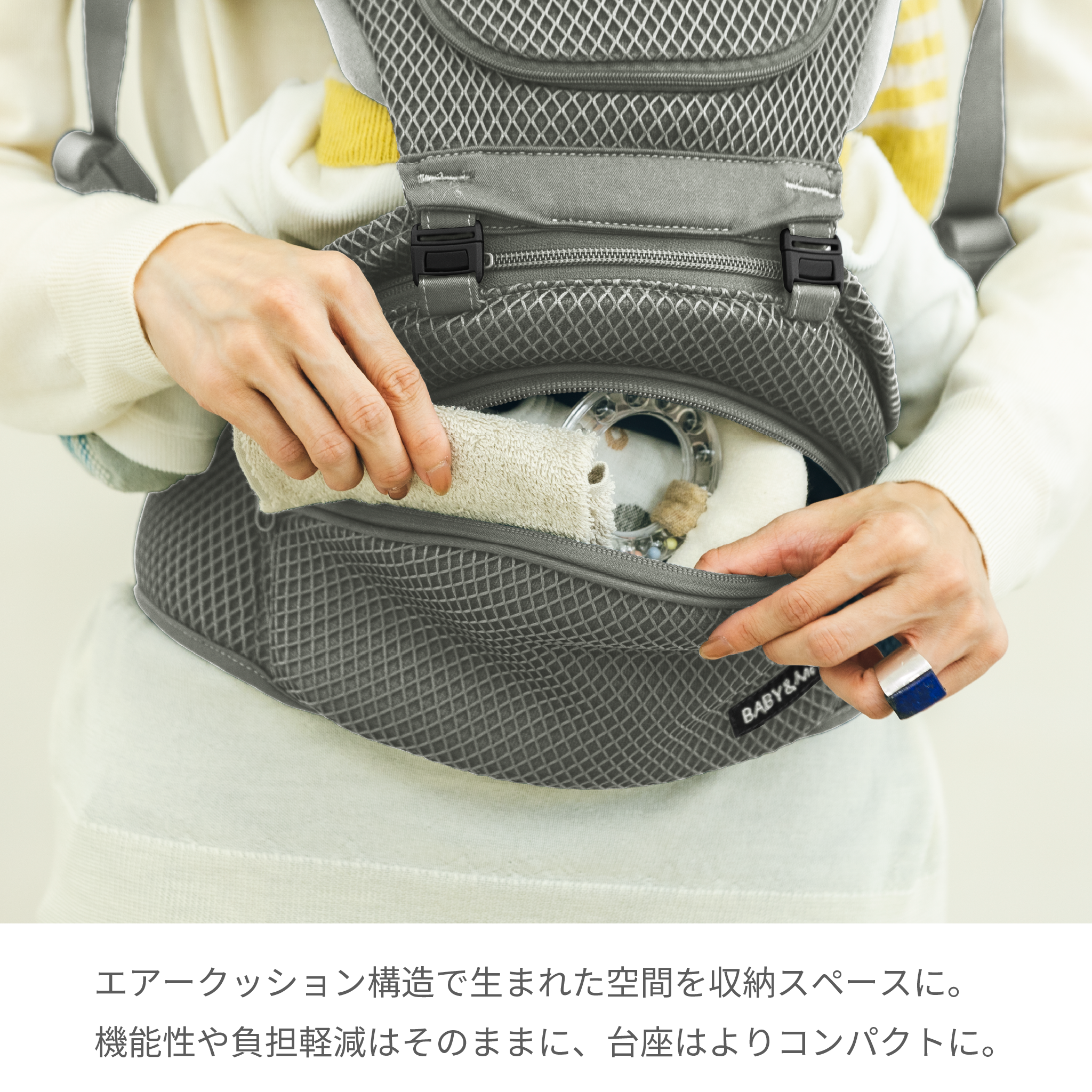 数量限定】Beren firstセット（新生児セット）/ストーングレー【公式