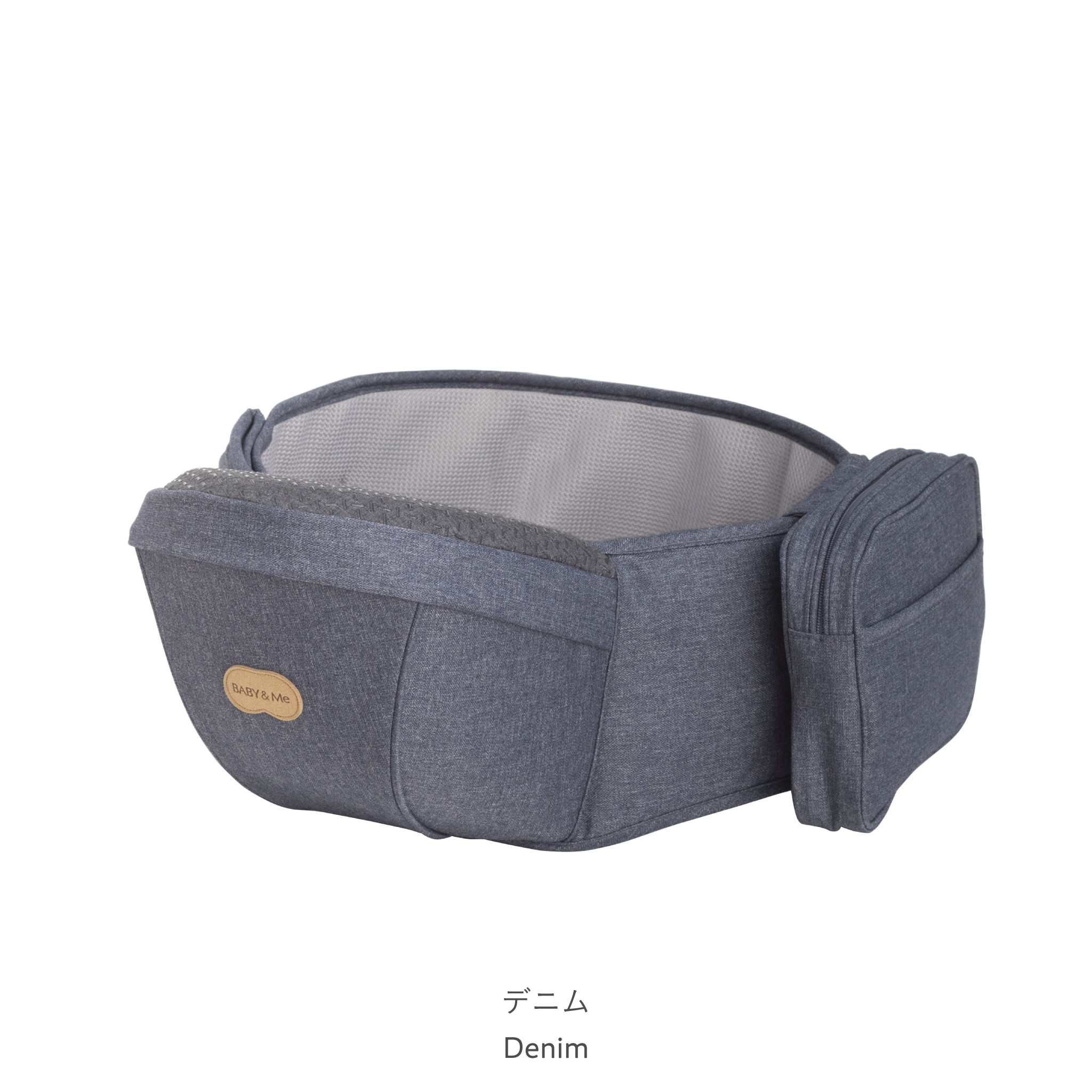 【再度お値下げ】BELK-S ヒップシート 抱っこひもヒップシート収納カバー付き BELK-S hipseat【公式オンラインストア限定2年保証】 – BABY&Me