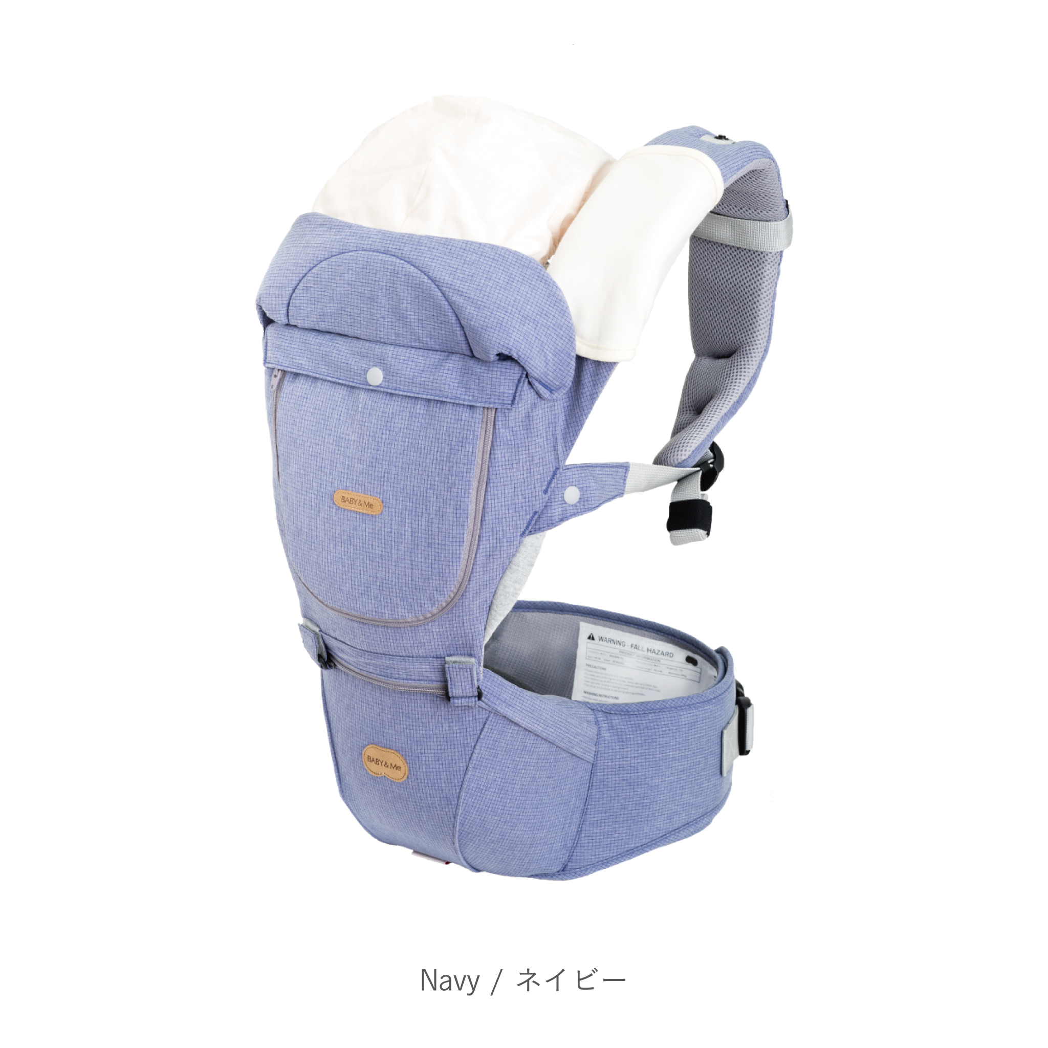 新しい ベビーアンドミー BABY&Me 抱っこ紐 LIGHT ONE-S ヒップシート