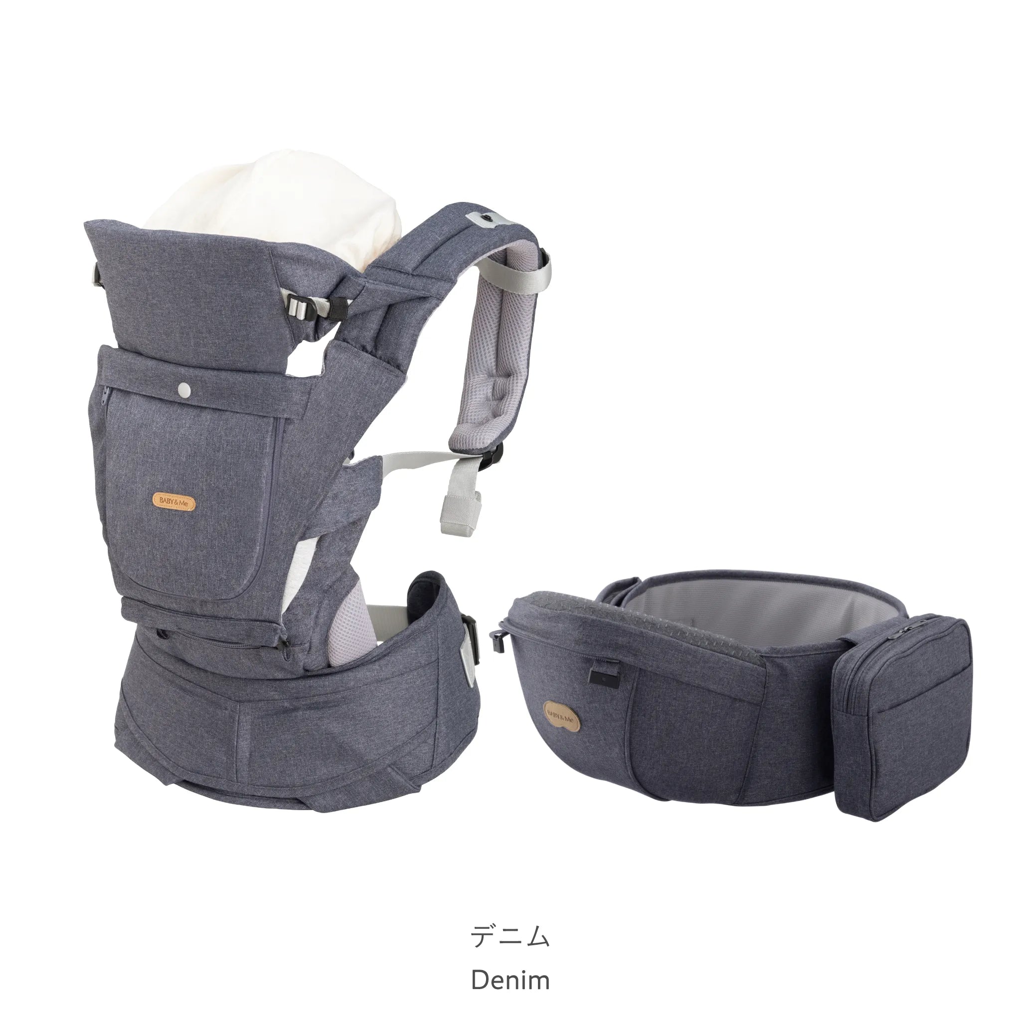 BABY&Me 抱っこ紐 BELK S firstセット BELK-S firstセット(新生児セット)【公式オンラインストア限定