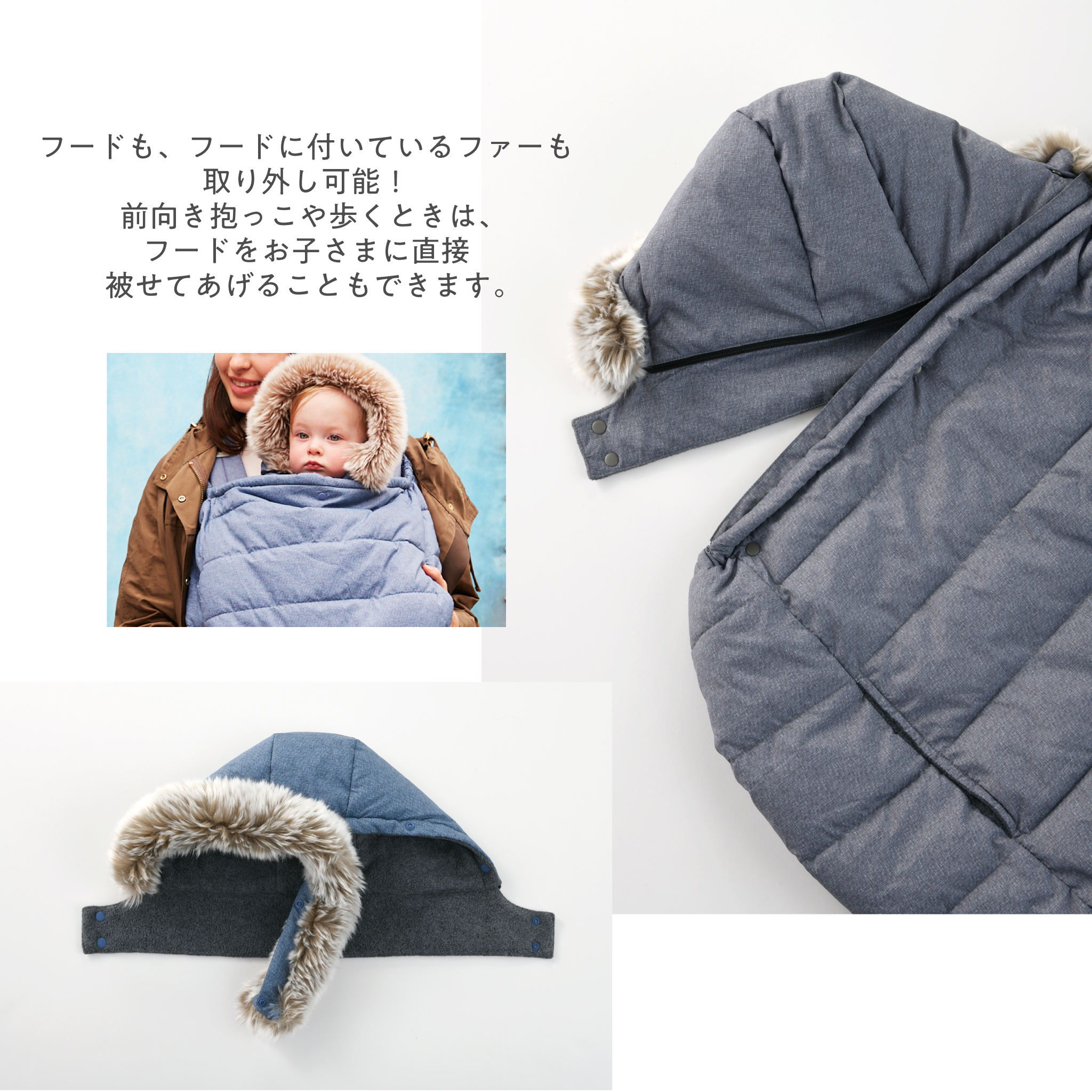 High Performance Winter Cover/防寒ケープ – BABY&Me(ベビーアンド High Performance Winter Cover/防寒ケープ – BABY&Me(ベビーアンド