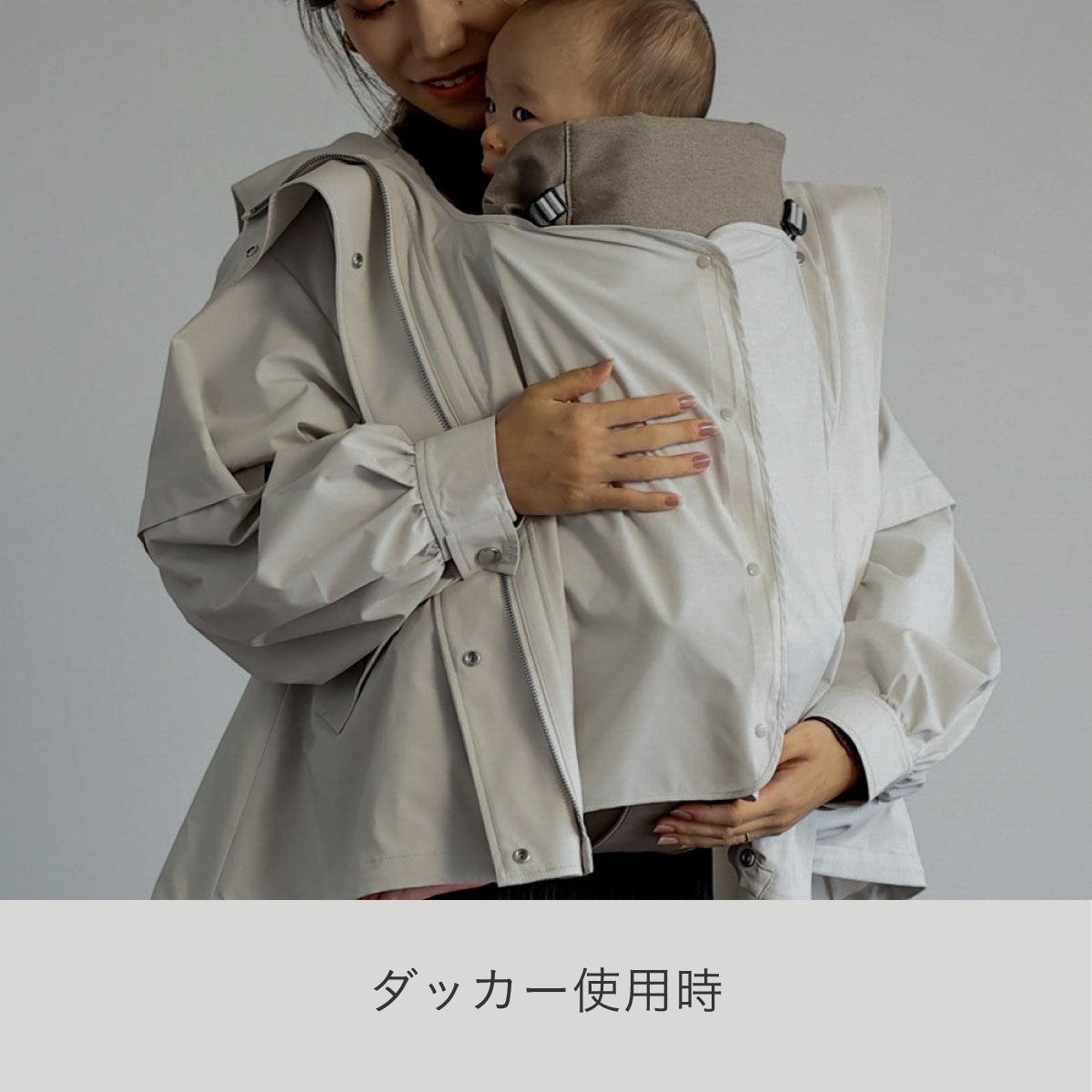 MINOTEC ダッカー付きマウンテンパーカー – BABY&Me（ベビーアンドミー