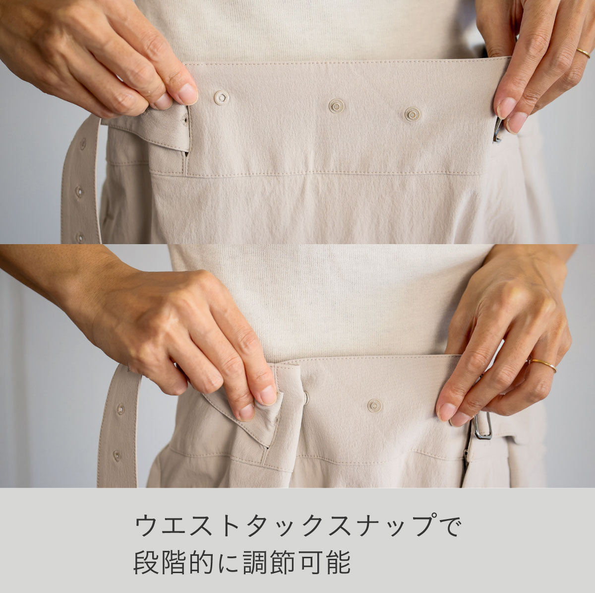 テーパードパンツ/ナイロン4WAYライトクロス ウエストアジャスト